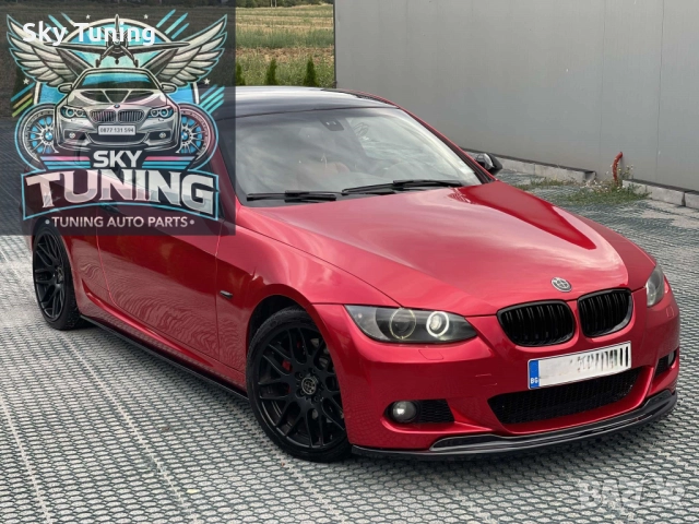 БМВ Е92 Лип Спойлер ГТС / BMW E92 GTS Lip Spoiler, снимка 4 - Аксесоари и консумативи - 51811067