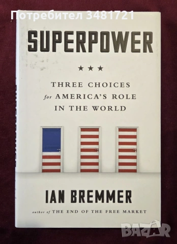 Трите избора на САЩ за нова роля в света / Superpower. Three Choices for America's Role in the World
