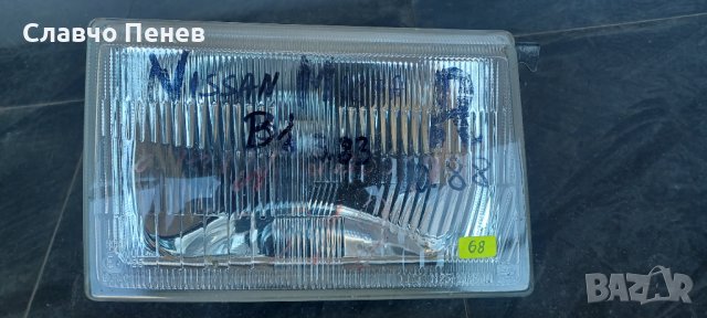 Ретро фар десен за Nissan MICRA K10   03/1983 - 10/1988