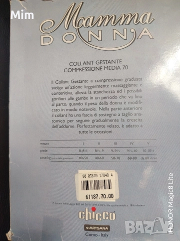 Чорапогащи Chicco Mamma Donna, снимка 3 - Бельо - 56320674