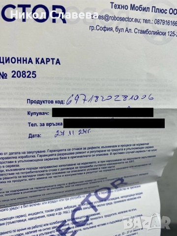 Xiaomi HUTT A1 робот за почистване на прозорци, снимка 5 - Други - 52434256