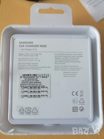 Автомобилно зарядно за телефон Fast Charge USB Type-C , снимка 5 - Зарядни за кола - 51589205