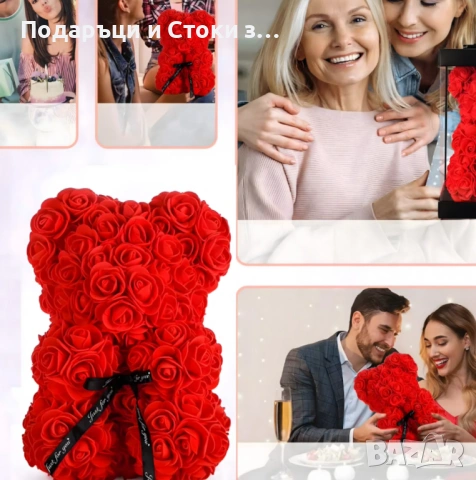 Плюшено мече с LED рози - подарък за Св. Валентин, 8ми март, приятелка, снимка 13 - Други - 53038694