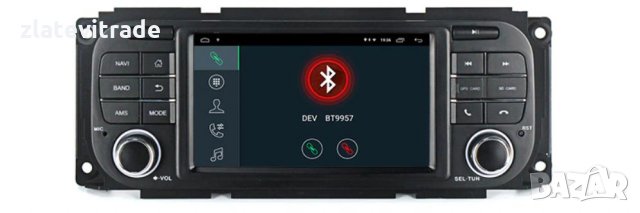 Chrysler Jeep Dodge - 5" АНДРОИД НАВИГАЦИЯ, 9252, снимка 2 - Навигация за кола - 34837923