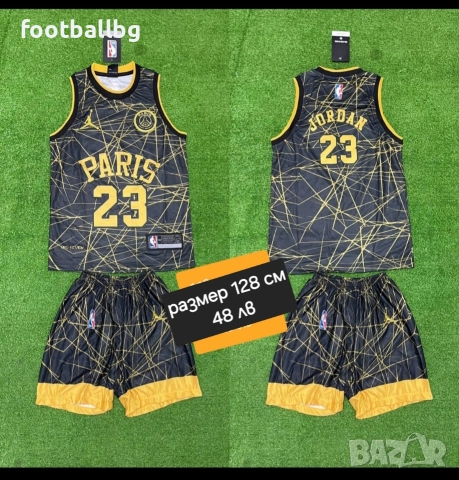 PSG JORDAN ❤️🏀 детско юношески баскетболни екипи , снимка 3 - Баскетбол - 35576440