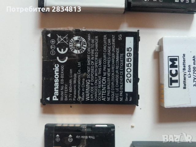 Продавам батерии за телефони, снимка 3 - Оригинални батерии - 52943223