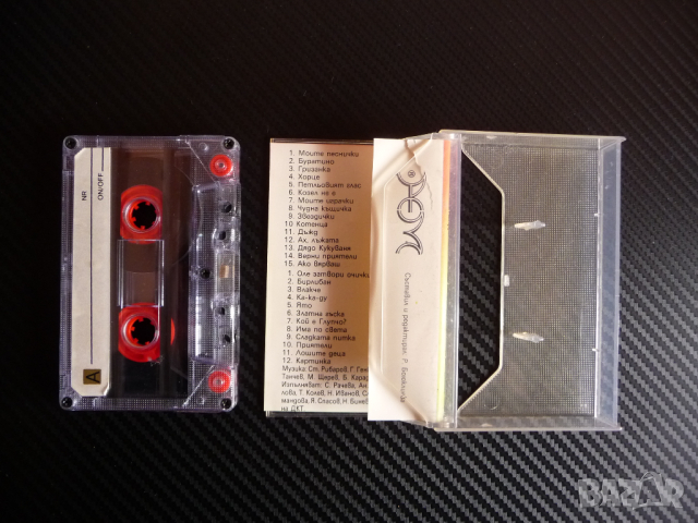 Песничка позната песничка любима детски песнички мусика касета, снимка 2 - Аудио касети - 44552611