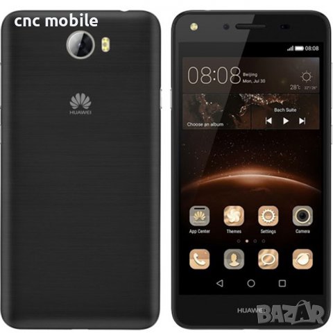 Huawei Y5 2 - Huawei Y5 II - Huawei CUN-L21 - Huawei CUN-U29 калъф case , снимка 7 - Калъфи, кейсове - 38662154