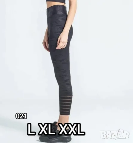 🛑 ✅Дамски оформящ клин 🛑 L XL XXL Черен камуфлаж Повдигащ,прибиращ,бързосъхнещ! 