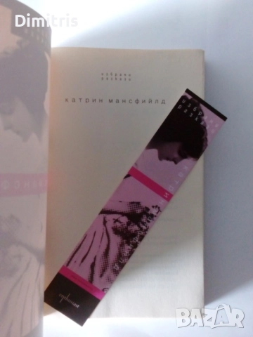 Книги по 5 лева , снимка 11 - Други - 46749802