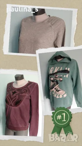 Три броя ватирани суичъри / суичър / различни модели и цени 