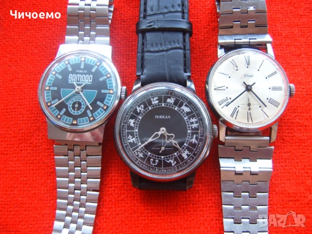 Мъжки механични ръчни чъсовници победа,Зим  СССР Ера