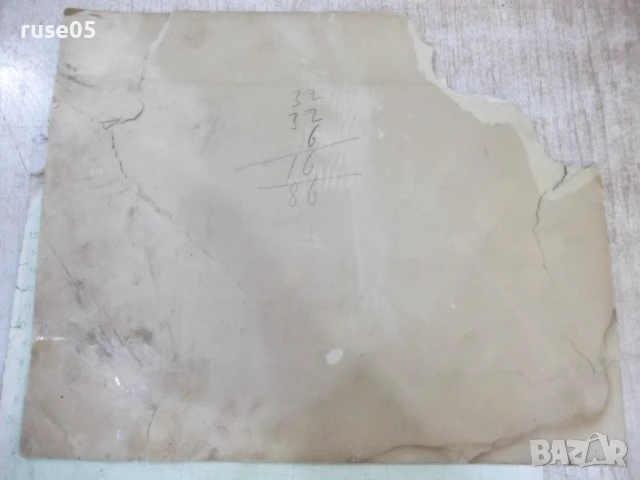 Снимка стара на картон на тридесет и две деца и учителка, снимка 4 - Колекции - 50540640