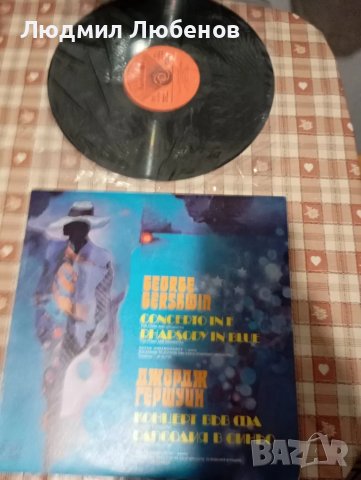 Грамофонна плоча George Gershwin Rhapsody in blue, снимка 6 - Грамофонни плочи - 50038584