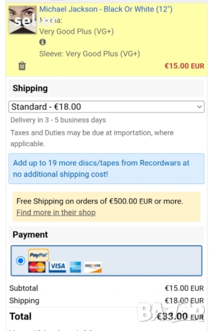 Michael Jackson ‎– Black Or White Maxi Single 12 Издание 🇳🇱 HOLLAND 1991г Състояние на винила:VG+ , снимка 5 - Грамофонни плочи - 53071121