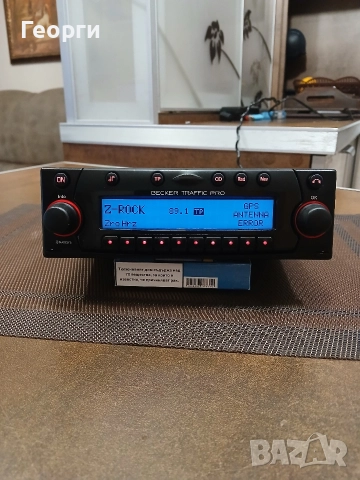 Becker оригинално радио, снимка 2 - Аксесоари и консумативи - 52903374