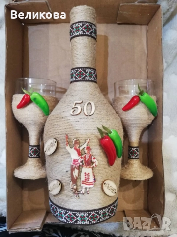 За РОЖДЕНИ И ИМЕННИ ДНИ, ЮБИЛЕИ!, снимка 5 - Чаши - 30946272