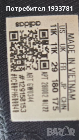 Детски сандали adidas, снимка 4 - Детски сандали и чехли - 50590062