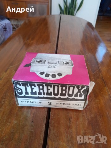 Стар Stereobox #2, снимка 1 - Антикварни и старинни предмети - 42642049