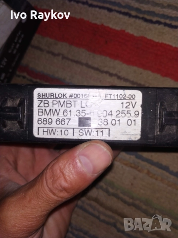 Контролен блок BMW 5er (E39) 61.35- 69042559 , снимка 2 - Части - 51454086