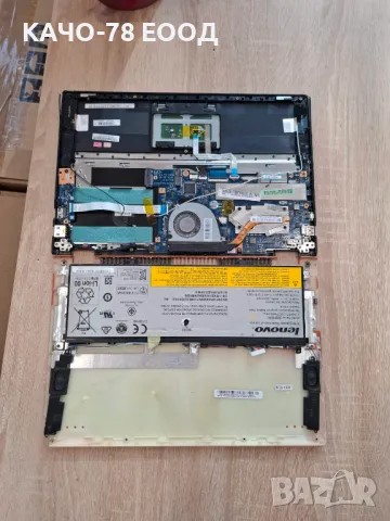 Lenovo Yoga 2 