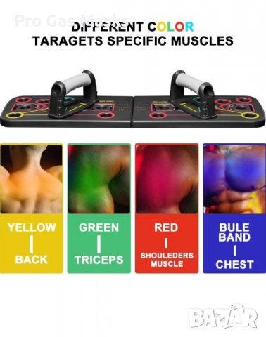 Фитнес Уред 13 в 1 Лицеви упори Трицепс Гръб Рамена Кръст само за 45 лв. Ново в кашон. Изпращаме за , снимка 3 - Фитнес уреди - 39026467