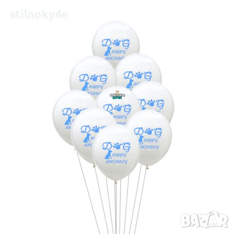 Парти балони за рожден ден на домашен любимец-куче, коте Балони за кучешки празник, снимка 1