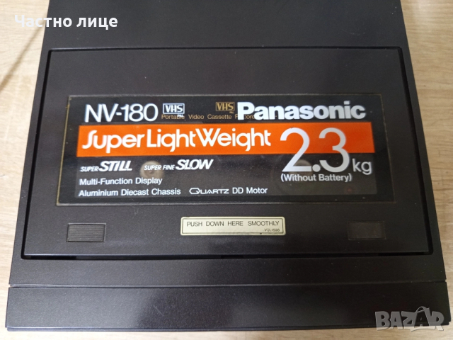 Видео "Panasonic"NV-180, снимка 12 - Плейъри, домашно кино, прожектори - 53761999