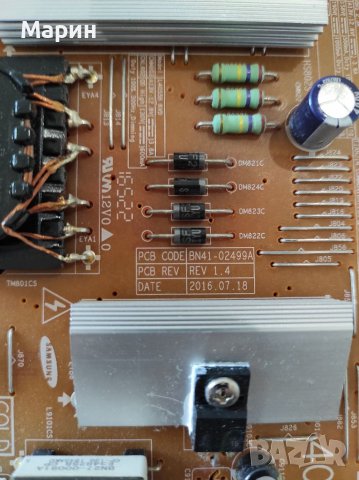 Захранване BN41-02499A BN94-10711A -70лв., снимка 2 - Части и Платки - 39586286