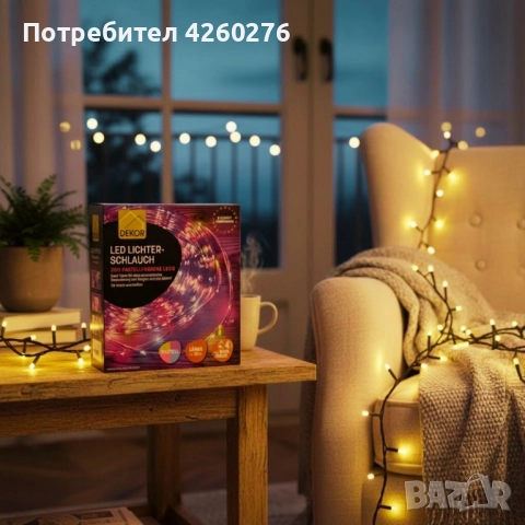 Светлинен LED маркуч Dekor LED Lichterschlauch, 10 м., 200 LED диода, снимка 4 - Други стоки за дома - 52159556
