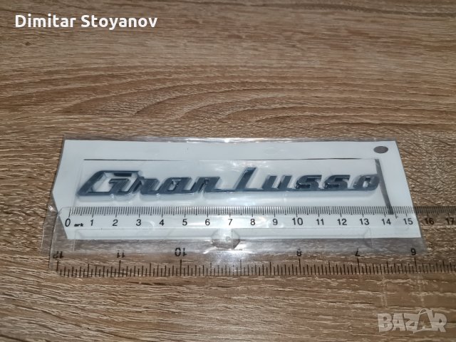 Maserati GranLusso Мазерати Гранлусо Емблема Лого, снимка 2 - Аксесоари и консумативи - 34178360