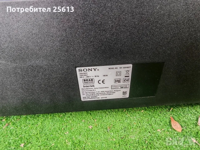 На части Sony Bravia KE-55XH9077, снимка 2 - Части и Платки - 56015335