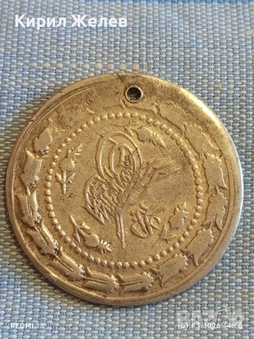 Сребърна монета 6 куруш 1225/32 Османска Империя Султан Махмуд първи 50158, снимка 2 - Нумизматика и бонистика - 53665756