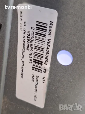 Захранваща платка , 17IPS12 от Crown 40100 40inc DISPLAY VES400UNDS-2D-N11, снимка 5 - Части и Платки - 47724998