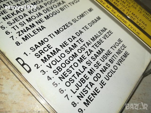 HALID MUSLIMOVIC-КАСЕТА 1906231849, снимка 13 - Аудио касети - 41267791