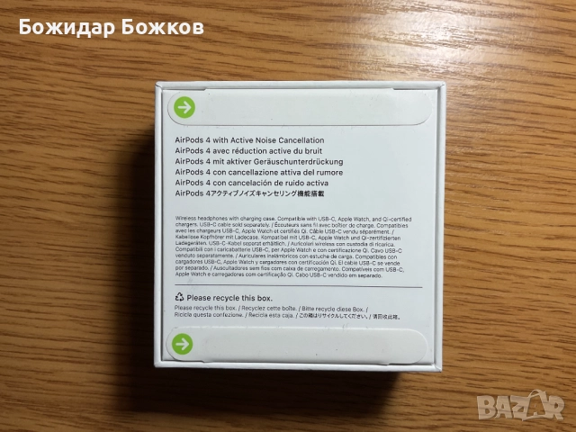 Слушалки Apple AirPods 4, Active Noise Cancellation, снимка 4 - Слушалки, hands-free - 52683138