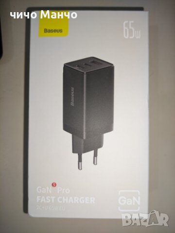 Ново! Baseus GaN 5 pro 65W Бързо зарядно + 100W PD кабел, снимка 11 - Оригинални зарядни - 41924631