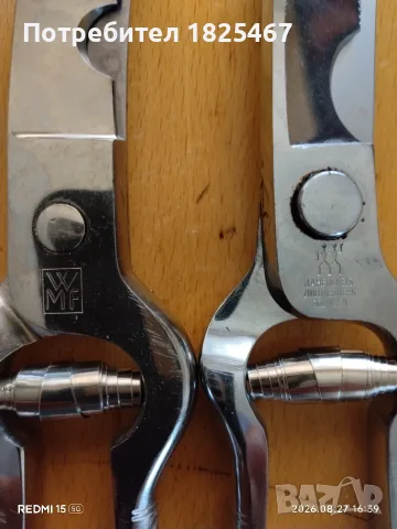 Ножици за пиле ZWILLING и WMF, снимка 2 - Прибори за хранене, готвене и сервиране - 55661225
