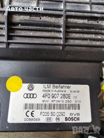 4F0907280E Модул бордово захранване Audi Q7 3.0TDI
