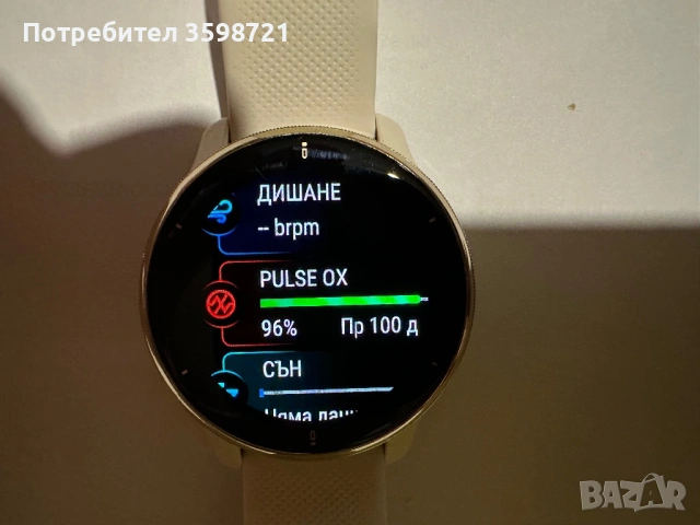 Смарт часовник GARMIN VENU 2 PLUS, снимка 16 - Дамски - 53144698