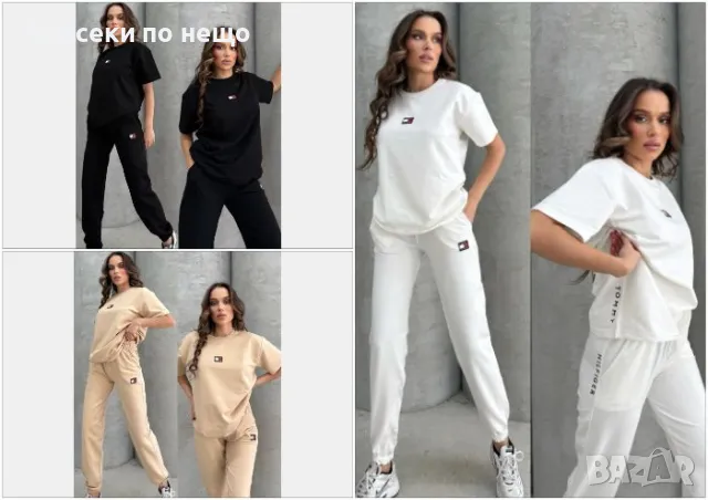 Tommy Hilfiger Дамски Спортен Комплект🔝Дамски Спортен Екип Томи Хилфигер Код A448