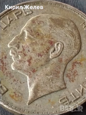 Сребърна монета 100 лева 1934г. ЦАРСТВО БЪЛГАРИЯ БОРИС ТРЕТИ ЗА КОЛЕКЦИОНЕРИ 13760, снимка 9 - Нумизматика и бонистика - 41524115