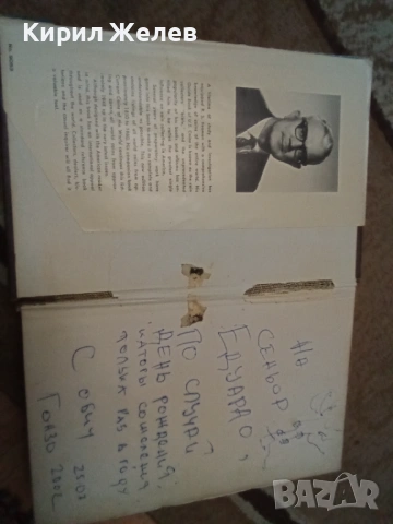 Каталог на модерните световни монети 53710, снимка 4 - Нумизматика и бонистика - 53750118