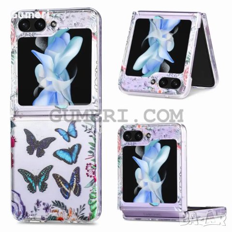 Samsung Galaxy Z Flip5 5G  Предпазен Гръб - Пеперуди