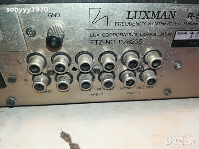 luxman stereo tuner/ampli 0703230952, снимка 12 - Ресийвъри, усилватели, смесителни пултове - 39913187