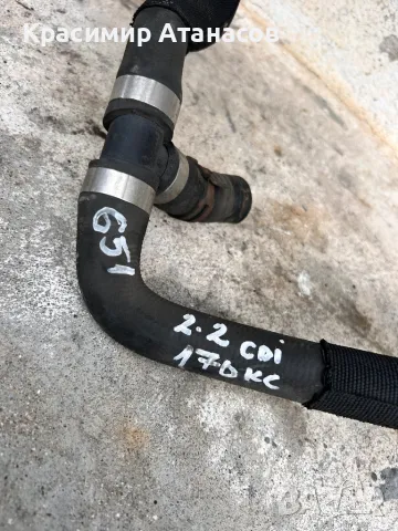 Водно съединение за Мерцедес ц-класа W204. 2012г, снимка 4 - Части - 49873857