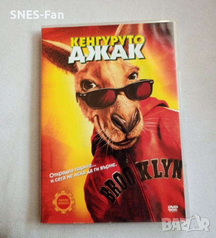 DVD Кенгуруто Джак, снимка 1