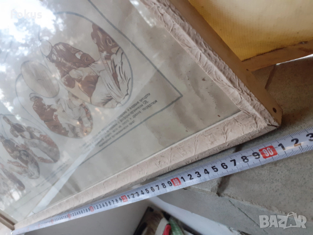 Уникален голям плакат картина с рамка Соц лозунги пропаганда, снимка 6 - Антикварни и старинни предмети - 53395290