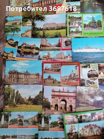 Стари картички 