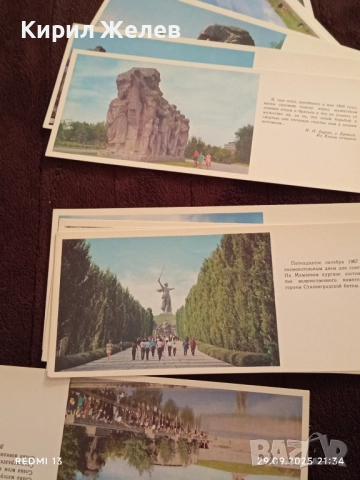 Колекция фотографии МАМАЕВ КУРГАН редки за КОЛЕКЦИЯ ДЕКОРАЦИЯ 35959, снимка 6 - Колекции - 51883550